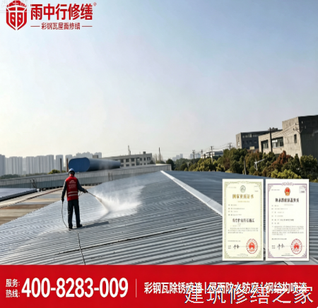 淮安2026清浦区 屋面防水 本地正规资质商家