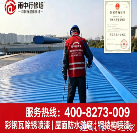 淮安2026金湖县 屋面防水 价格是多少钱1m²