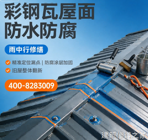 2026淮安盱眙县屋面防水附近厂家推荐